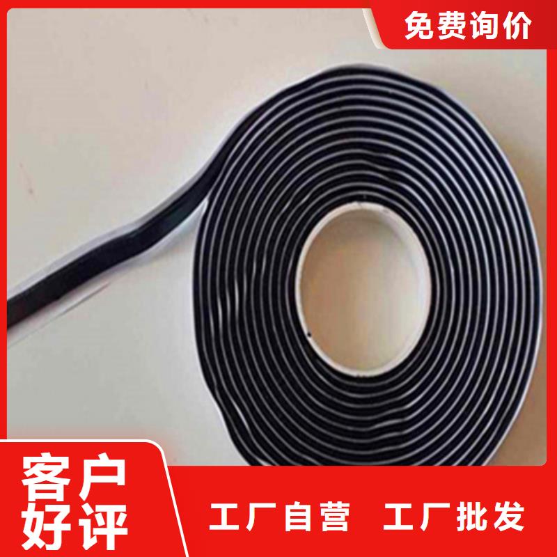 沥青贴缝带产品:泰安批发路铭马路裂缝胶带厂家价格