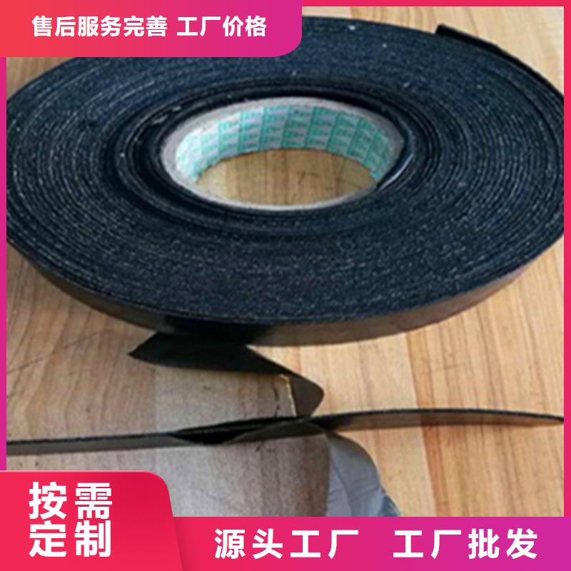 沥青贴缝带产品:滨州保质保量路铭双面防水贴缝带价格查询