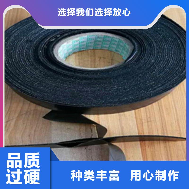 沥青贴缝带产品:安庆直供路铭网状裂缝修复贴注意事项