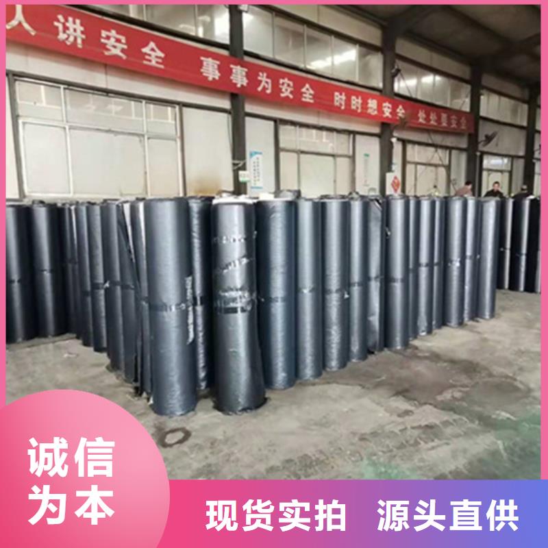 路面抗裂貼/瀝青道路裂縫貼