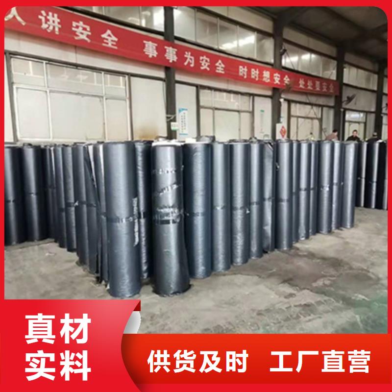 自粘防裂貼指標參數/20