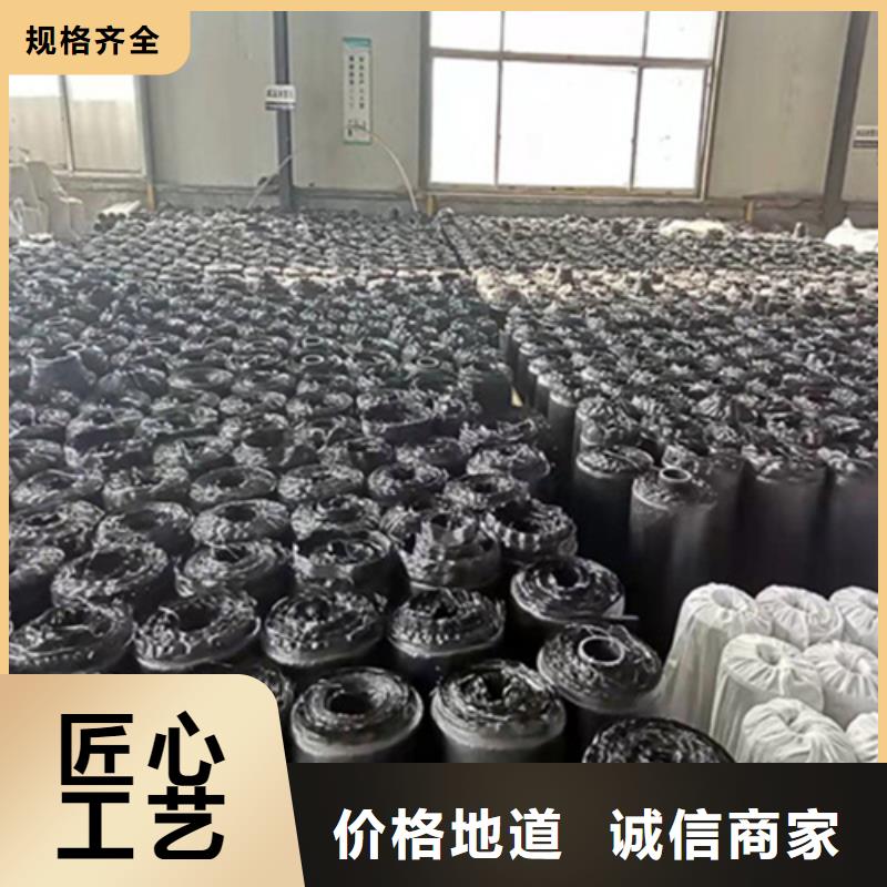 #抗裂貼#-可定制