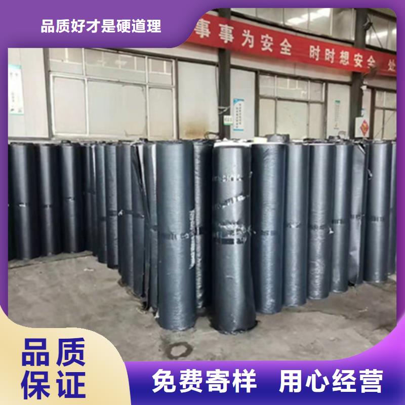 新產品：抗裂貼采購