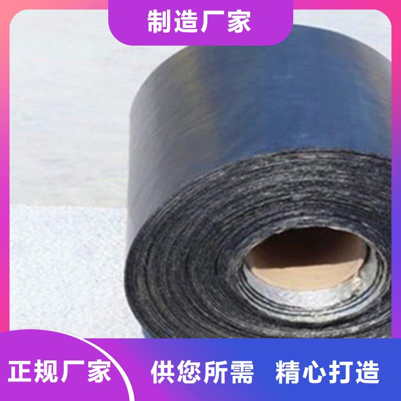 可定制的抗裂貼實體廠家