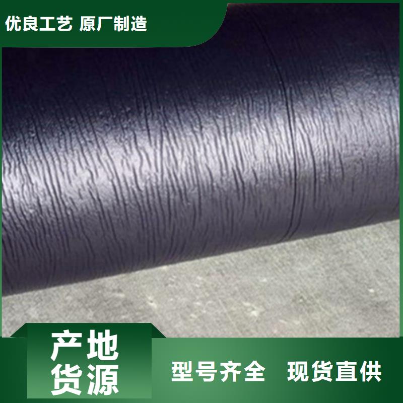 的抗裂貼廠家
