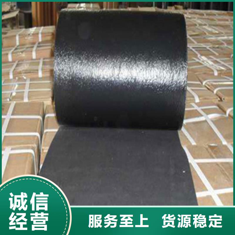 抗裂貼廠家