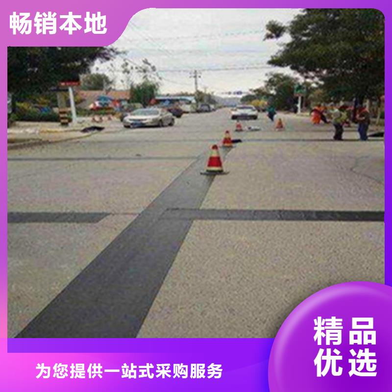 水泥路防裂贴热点:【深圳】本土路面裂缝防裂贴制造厂家