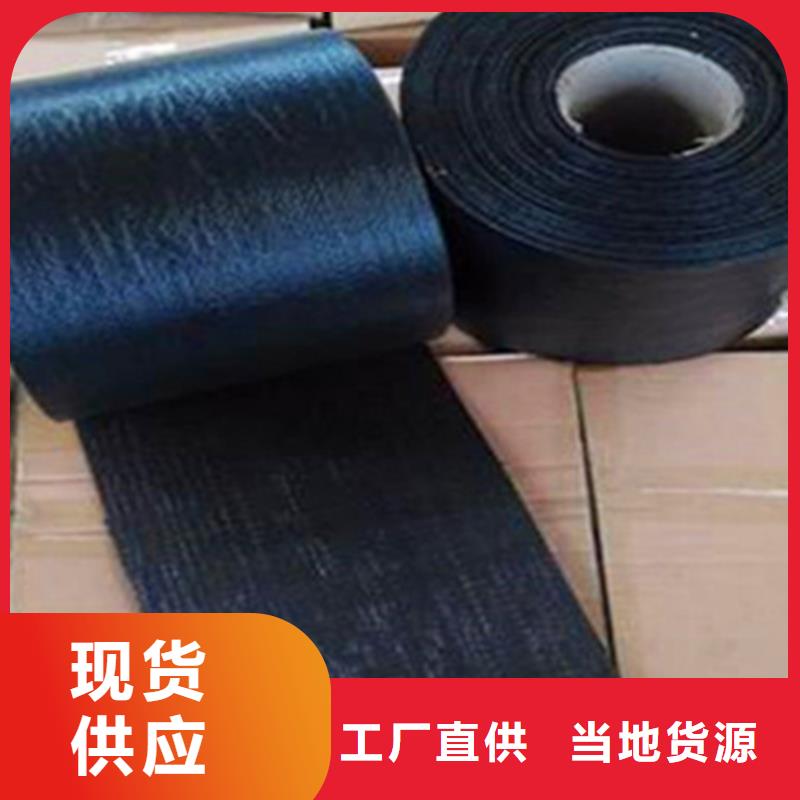 抗裂貼種類齊全(2025/報(bào)價(jià))