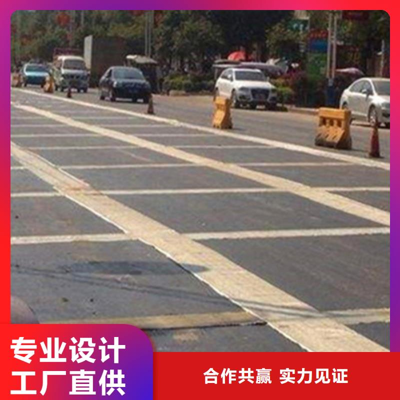 水泥路抗裂貼/水泥路裂縫貼