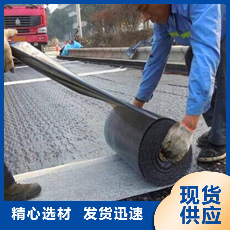訂購抗裂貼