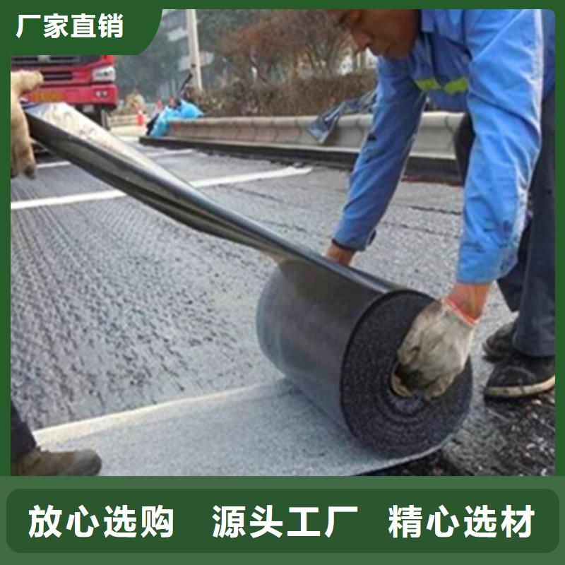 水泥路基抗裂貼價格表(2025/頭條)