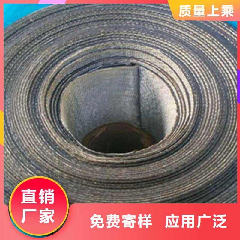瀝青路面抗裂貼技術指標/20