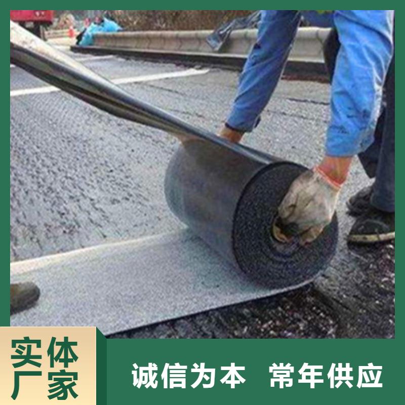 路面裂縫抗裂貼價格多少/20