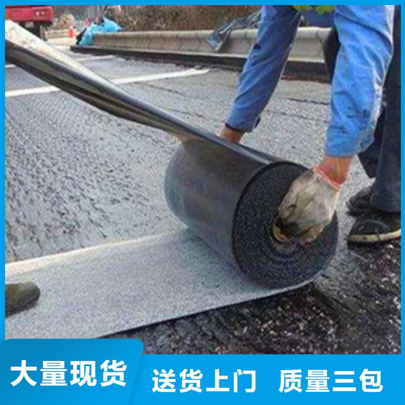 【圖】抗裂貼廠家直銷當地廠家