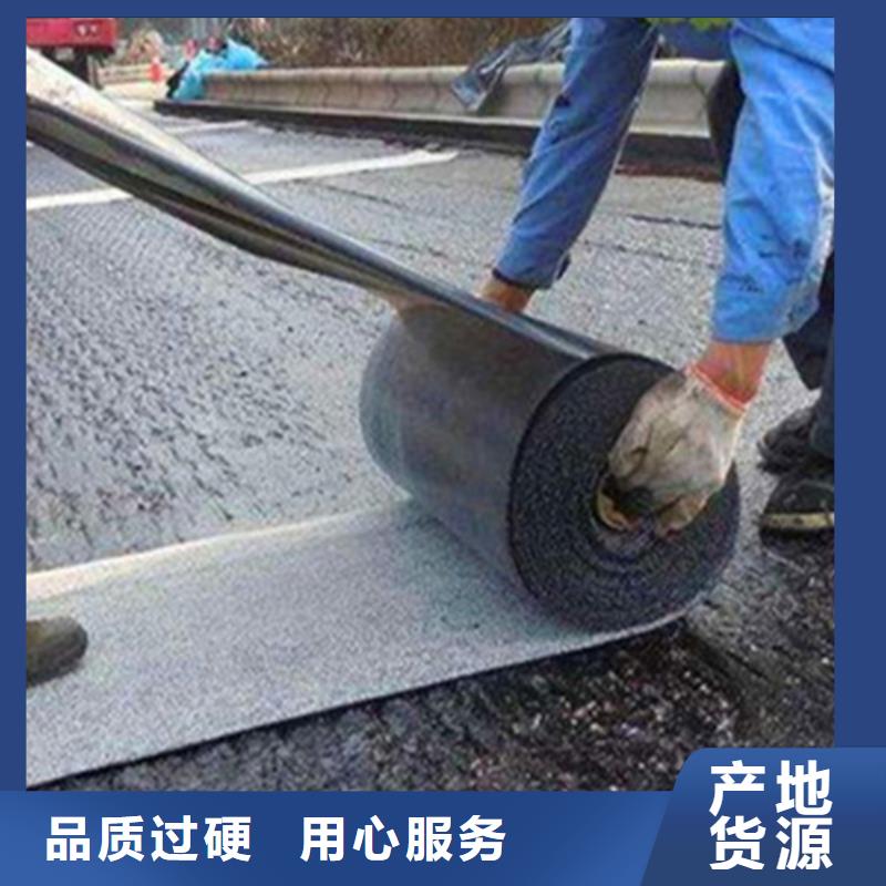 瀝青道路防裂貼施工要點(2025/公告)