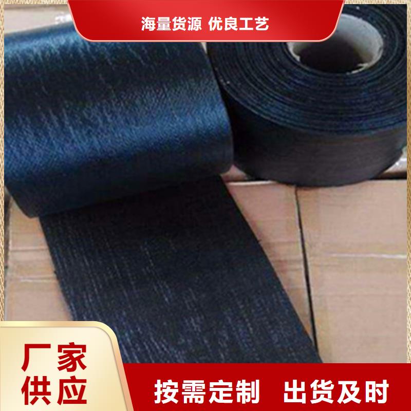 質量優的抗裂貼本地廠家