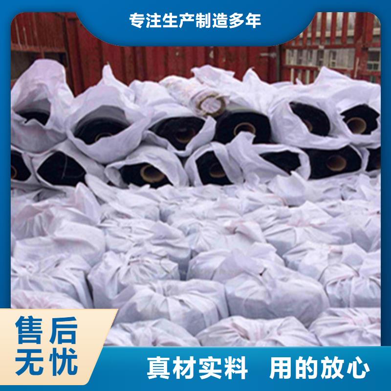 龜裂自粘貼/水泥路防裂貼