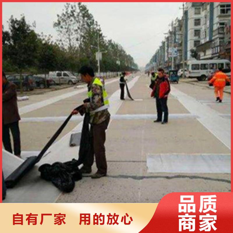 防裂貼/自粘防裂貼