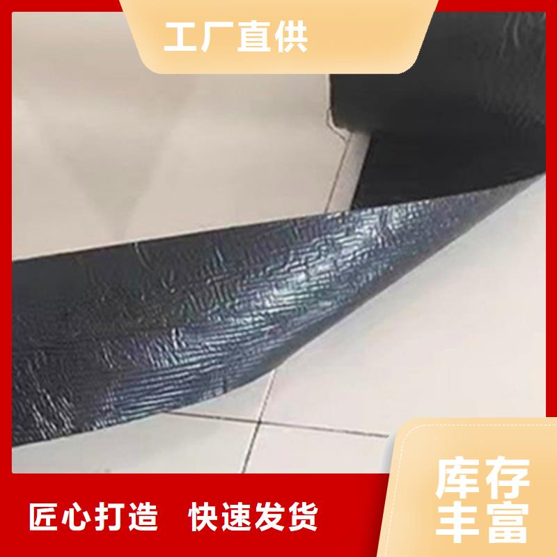 抗裂貼讓利銷售