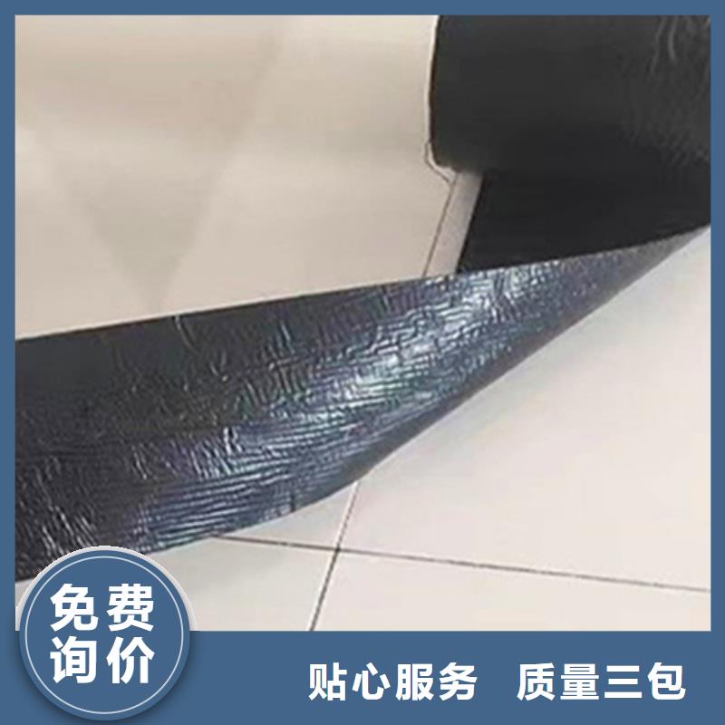 質(zhì)量優(yōu)的抗裂貼廠家