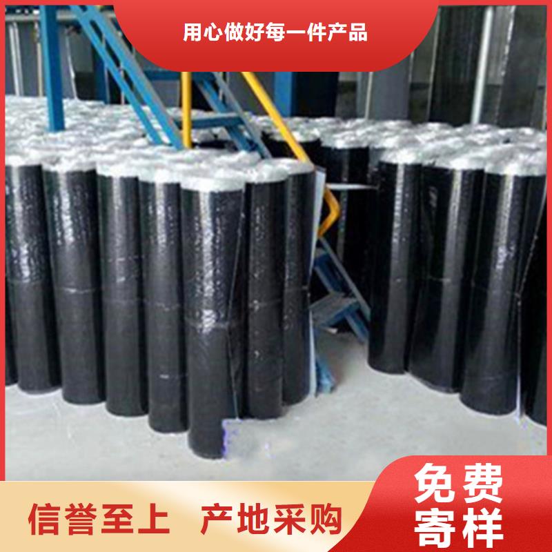 水泥路裂縫防裂貼廠家價(jià)格/20  
