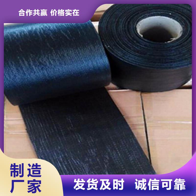 信譽好的抗裂貼