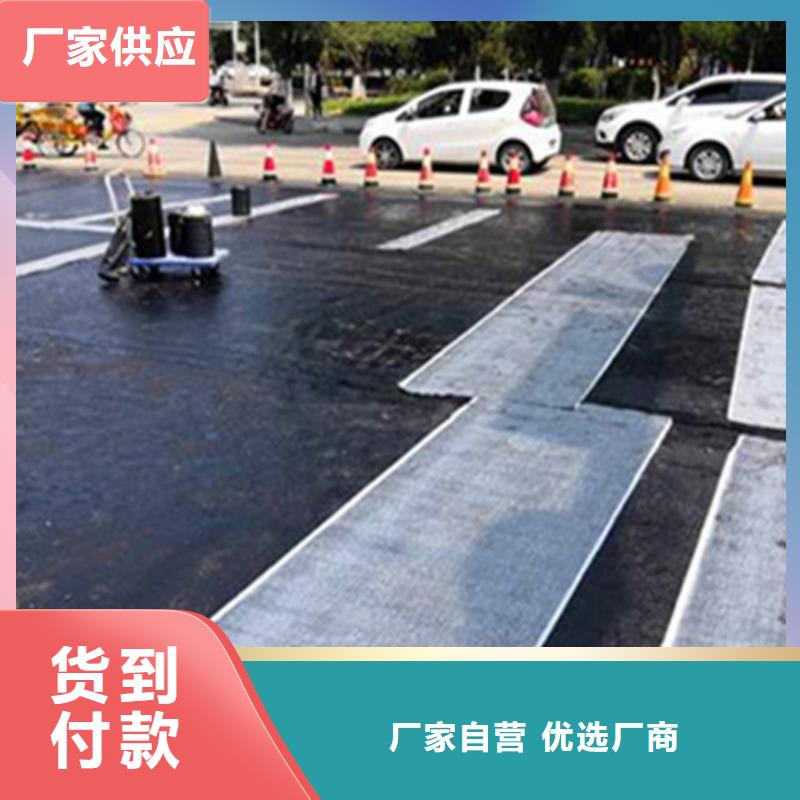 公路裂縫抗裂貼/水泥路裂縫貼報道