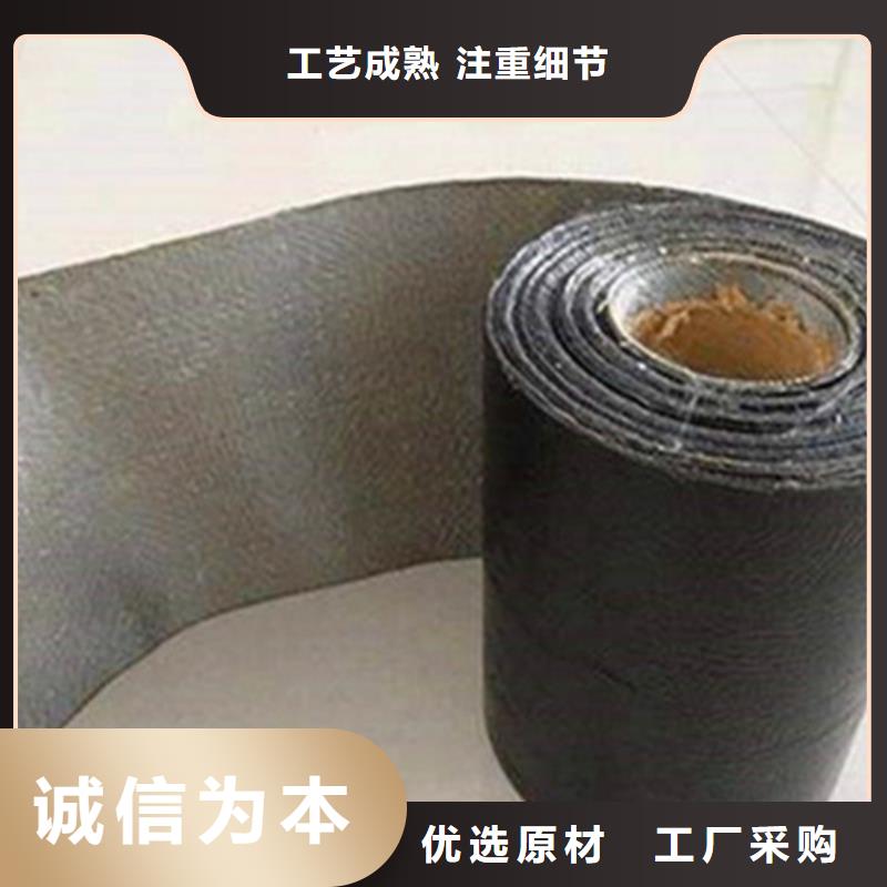 專業生產制造抗裂貼的廠家