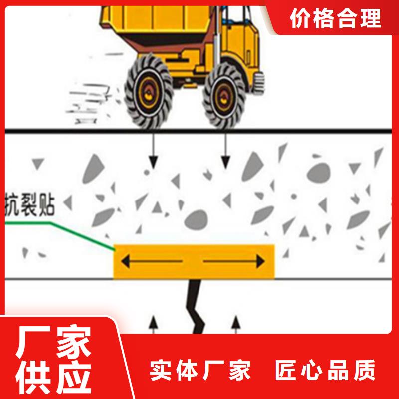 水泥路防裂贴热点:遂宁批发砼道路抗裂贴指标参数
