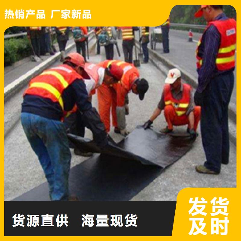 公路防裂贴资讯:汉中选购路面裂缝防裂贴指标参数