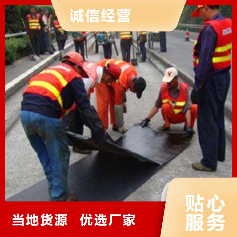 瀝青路面防裂貼動態(tài):公路裂縫抗裂貼使用規(guī)范
