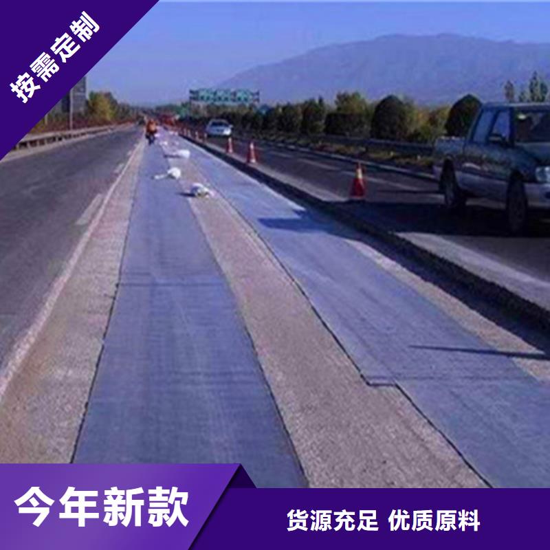 抗裂貼新品上市
