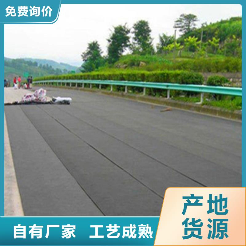 公路防裂贴资讯:杭州本地沥青路面抗裂贴哪里卖
