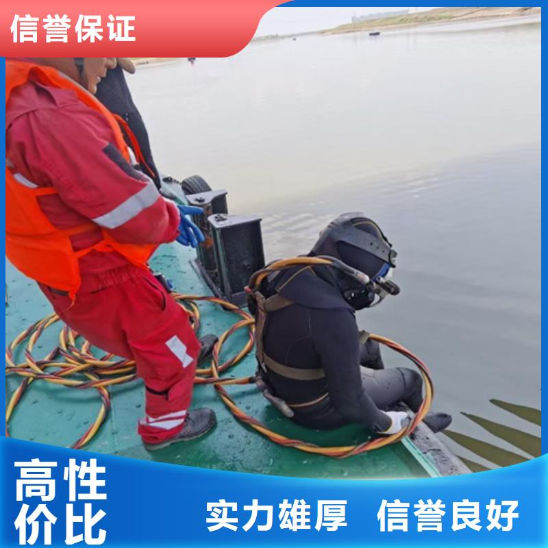 铜陵本地潜水员水下维修施工队伍-专业从事水下作业