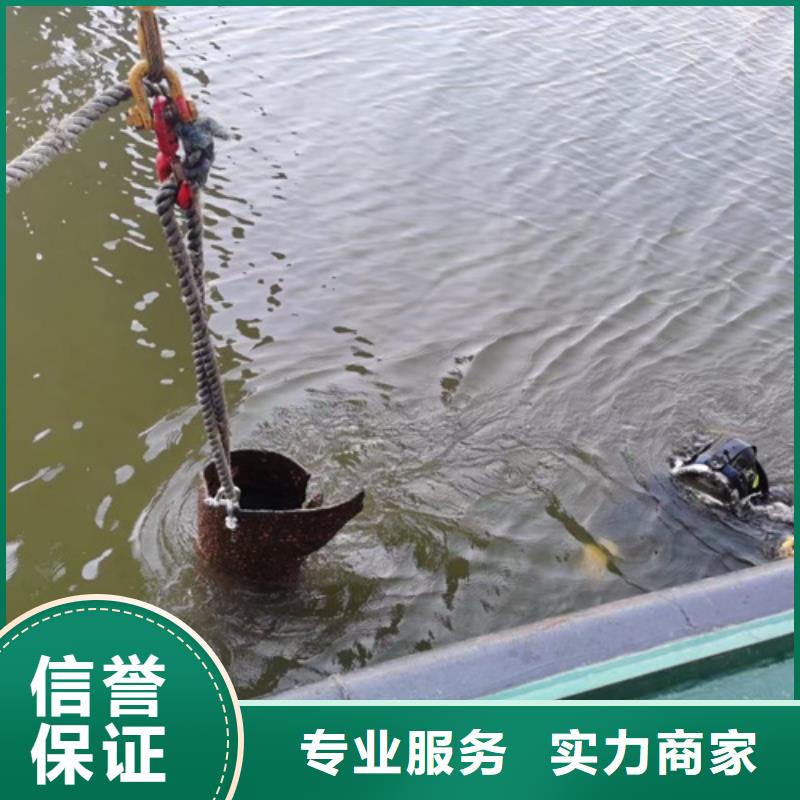 衢州购买潜水员水下维修施工队伍-专业从事水下作业
