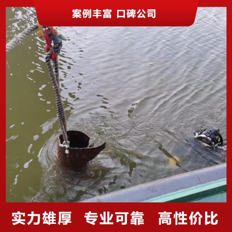 肇庆询价潜水员封堵管道施工队-专业从事水下作业