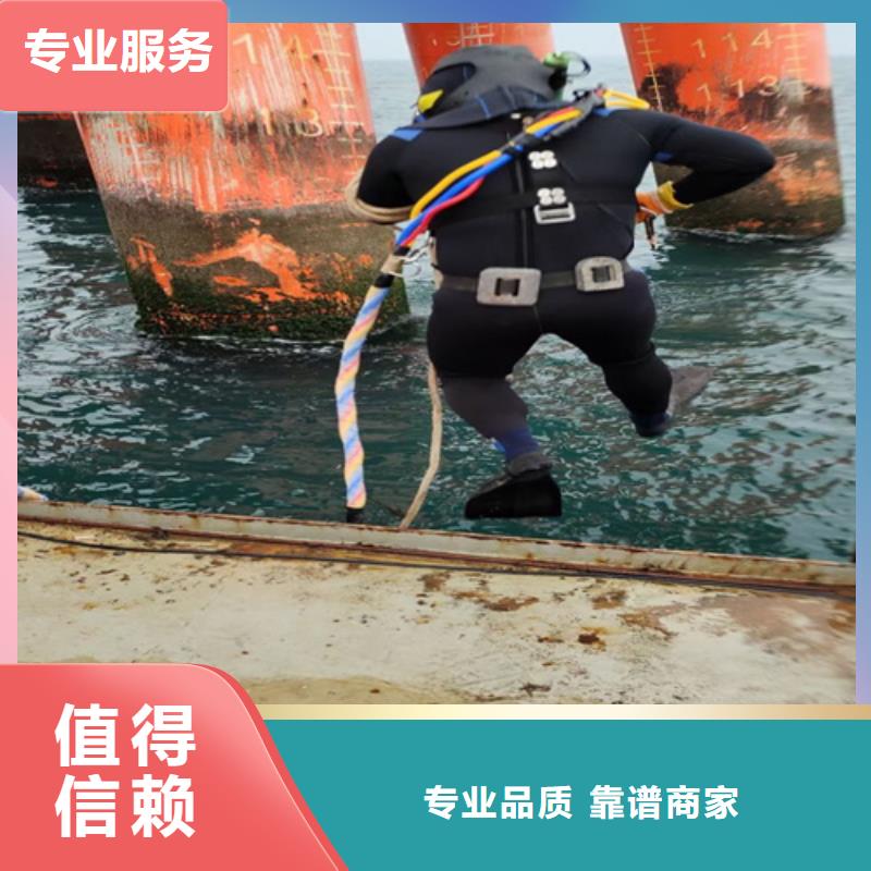 肇庆本土潜水封堵进水管口施工公司-专业从事水下作业