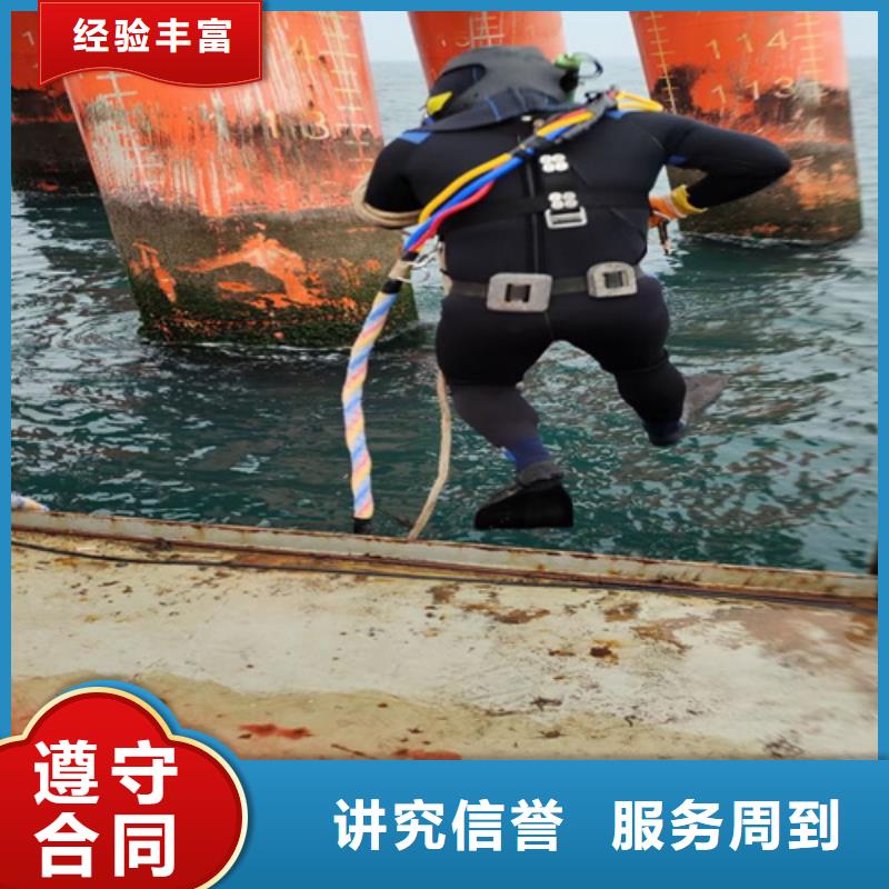 水下合作廠家