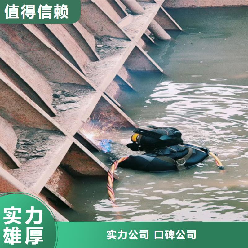 《萍乡》本土水下清理排障公司-专业从事水下作业
