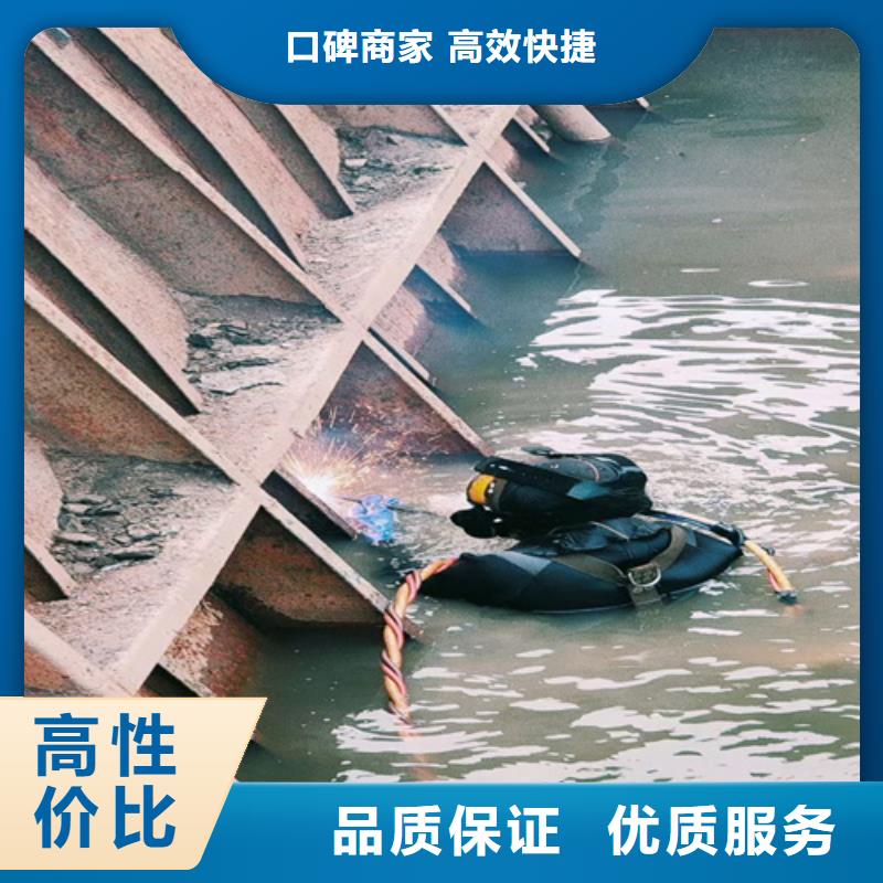 肇庆周边潜水员水下作业更换阀门施工公司-专业从事水下作业