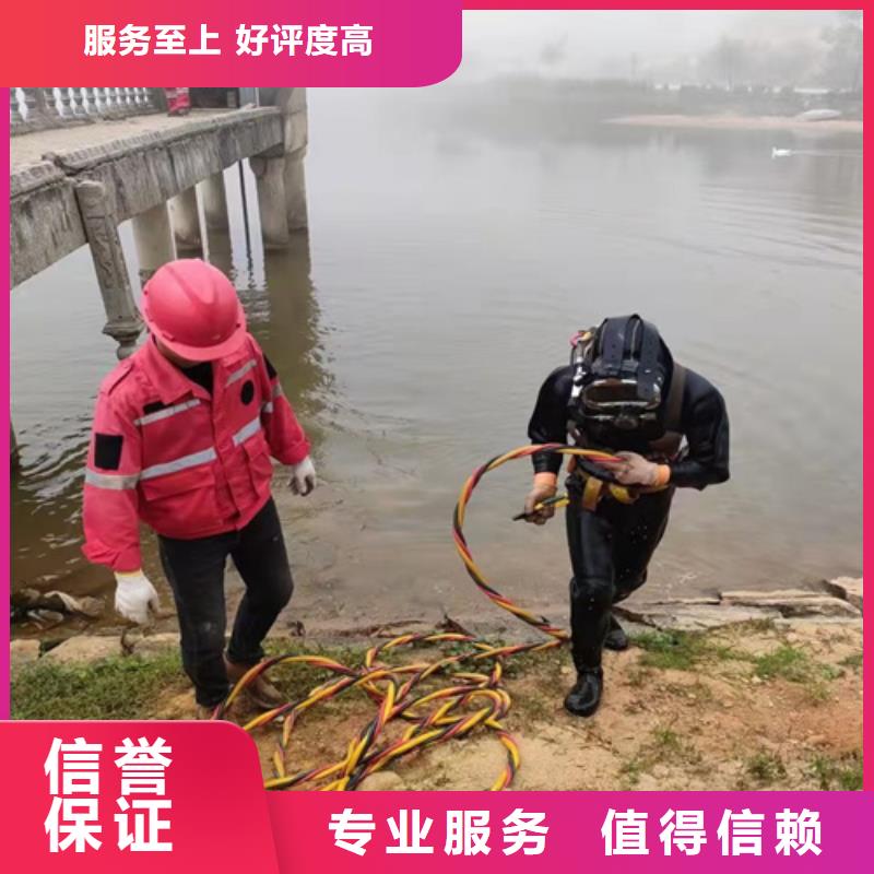 【德阳】选购潜水员封堵管道施工队-专业从事水下作业