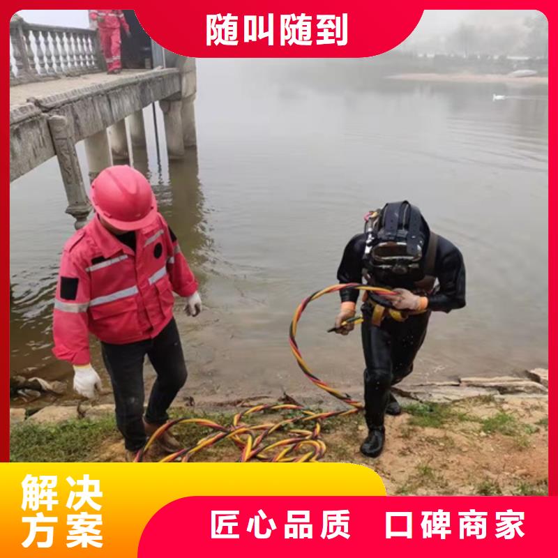 惠州订购水下工程施工公司-专业从事水下作业