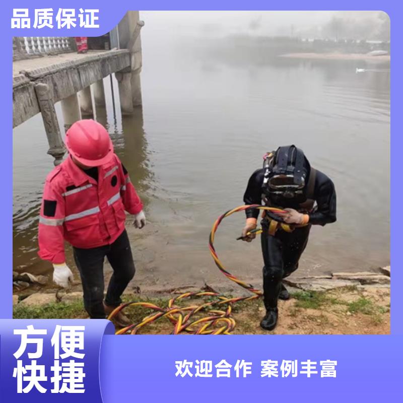 潮州该地潜水工程施工公司-专业从事水下作业