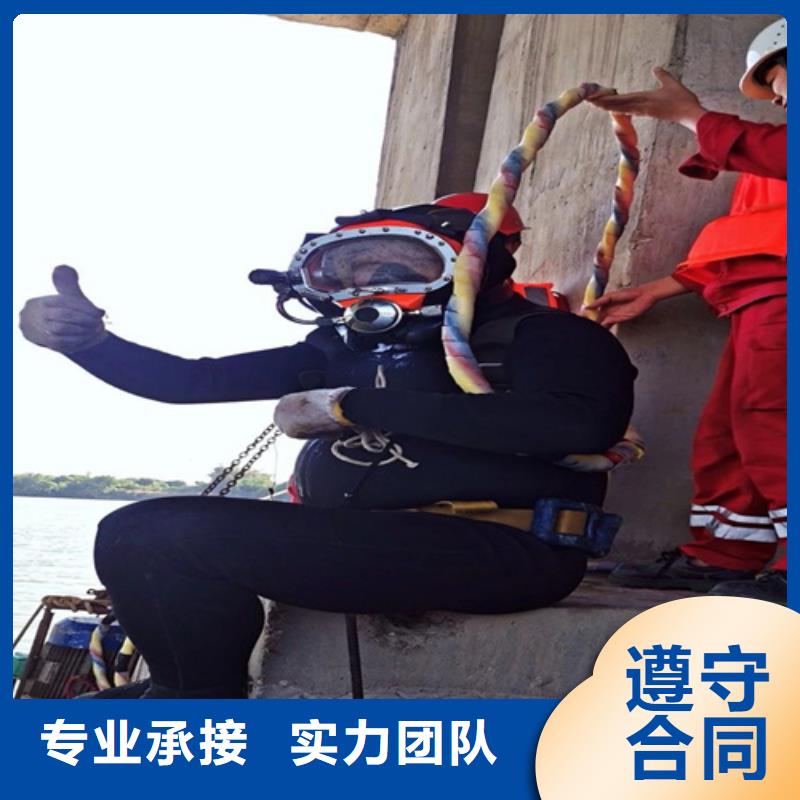 衢州同城潜水员堵水公司-潜水员服务施工队-专业从事水下作业