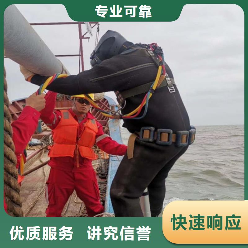 《南京》优选潜水员水下安装气囊封堵管道施工队伍-专业从事水下作业