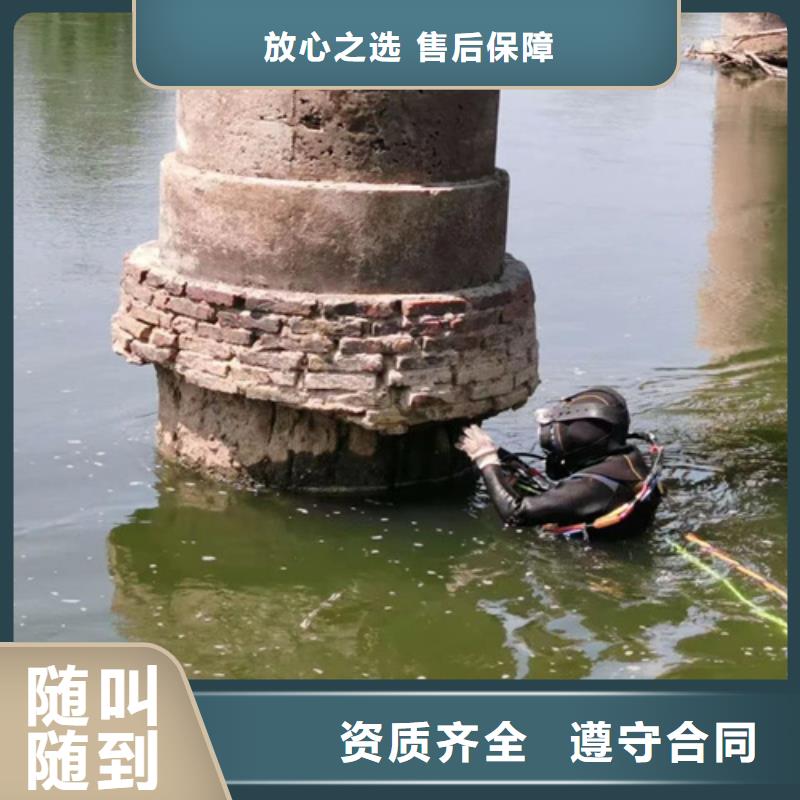 九江周边专业蛙人水下摄像检测施工公司-专业从事水下作业