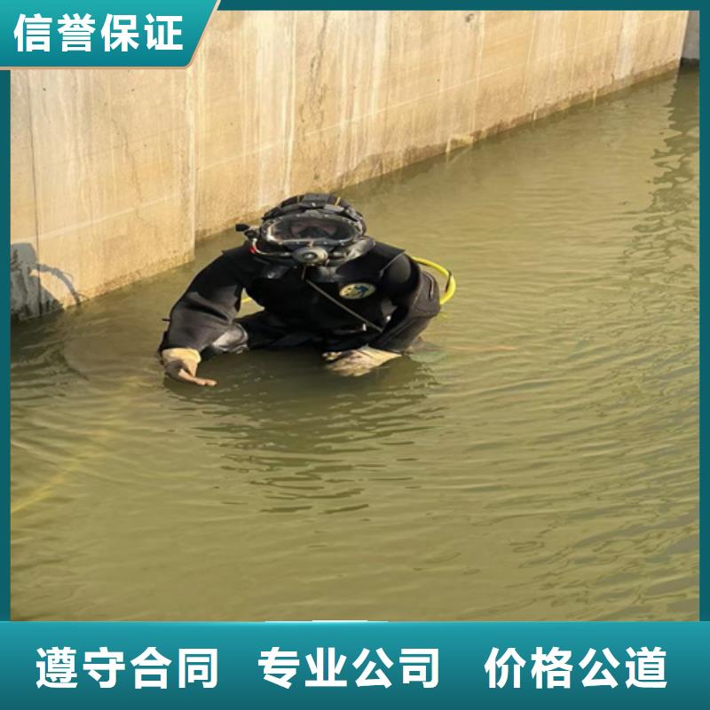 潮州该地潜水工程施工公司-专业从事水下作业