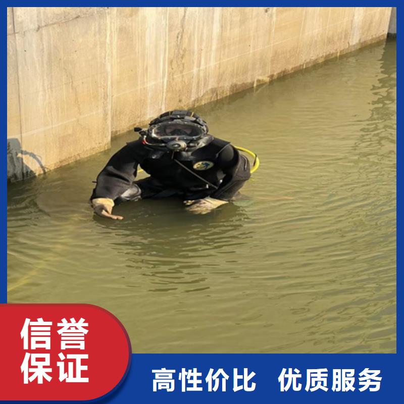 滨州咨询潜水员水下封堵安装气囊施工公司-专业从事水下作业