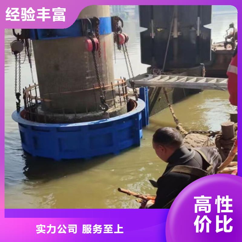 芜湖定做潜水员水下封堵安装气囊施工公司-专业从事水下作业