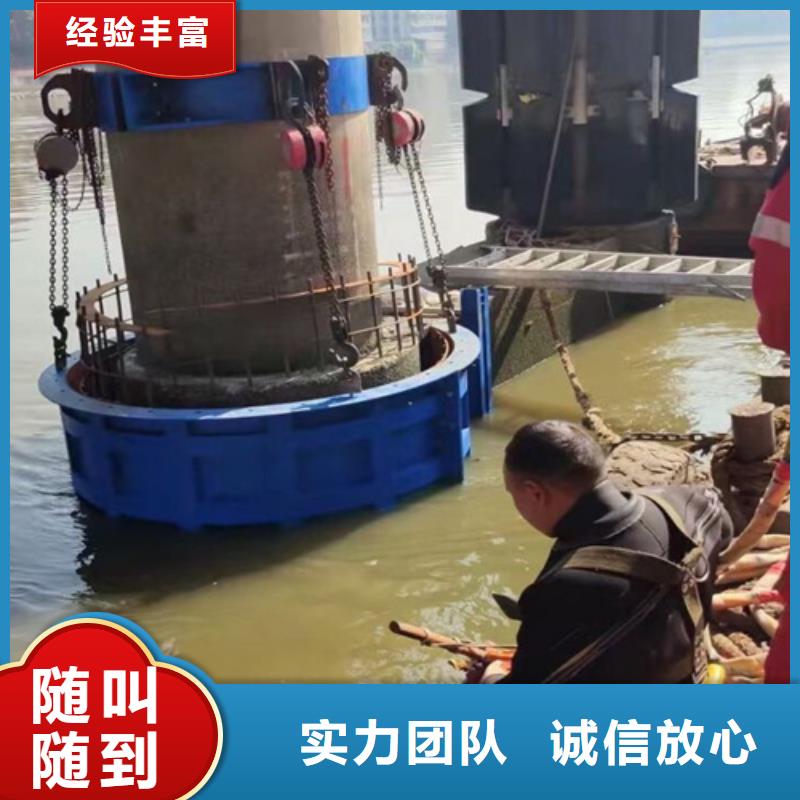 荆州本土潜水员水下封堵施工公司-专业从事水下作业